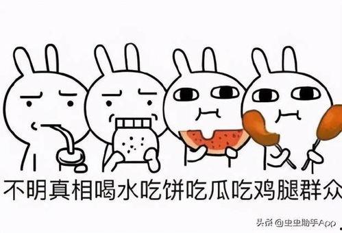 吃瓜没形象,形象尽失的欢乐时光