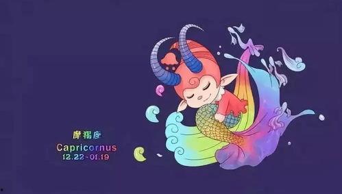 吃瓜金仔摩羯座,揭秘星座背后的趣味人生