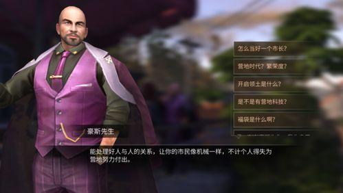 明日之后每日吃瓜,揭秘明日之后幕后故事