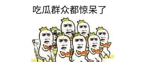 吃瓜群众恐龙,揭秘吃瓜群众眼中的恐龙世界