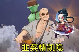 凯隐吃瓜,揭秘电竞圈幕后风云