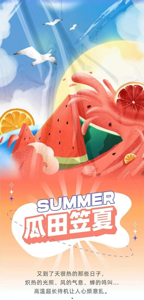 欢乐吃瓜现场意思,揭秘娱乐圈幕后故事