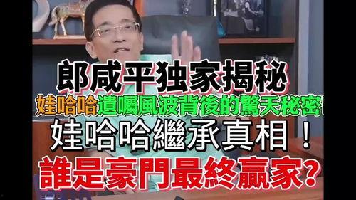 吃瓜蒙主文明,揭秘古代神秘文化的魅力与奥秘