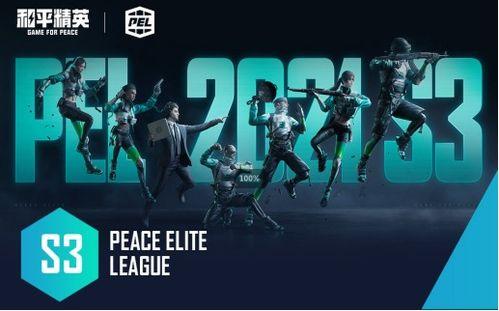 pel吃瓜爆料,pel吃瓜爆料，带你直击明星幕后真相