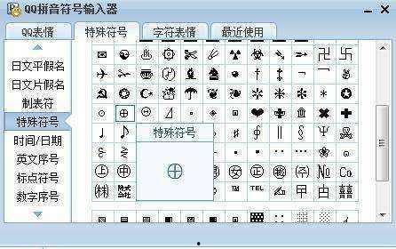 吃瓜语音符号,揭秘吃瓜语音符号背后的趣味与热议