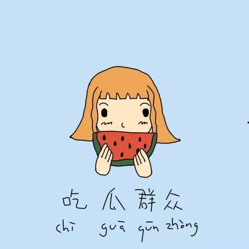 怎么防止吃瓜群众,如何有效避免成为“吃瓜群众”的陷阱