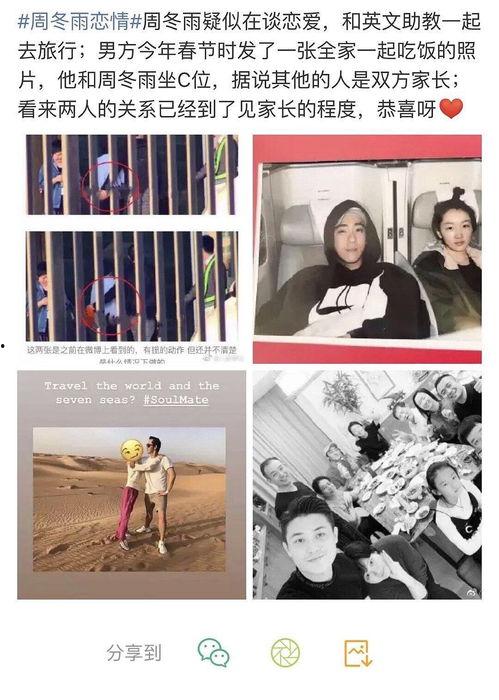 鸭鸭吃瓜,趣味横生的夏日美食故事