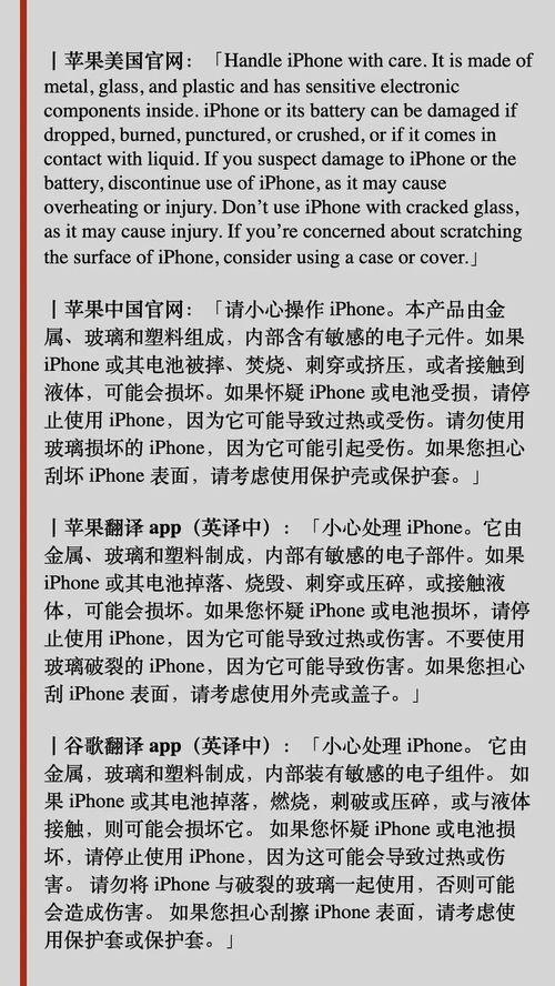 苹果隐藏app吃瓜,吃瓜神器APP大揭秘